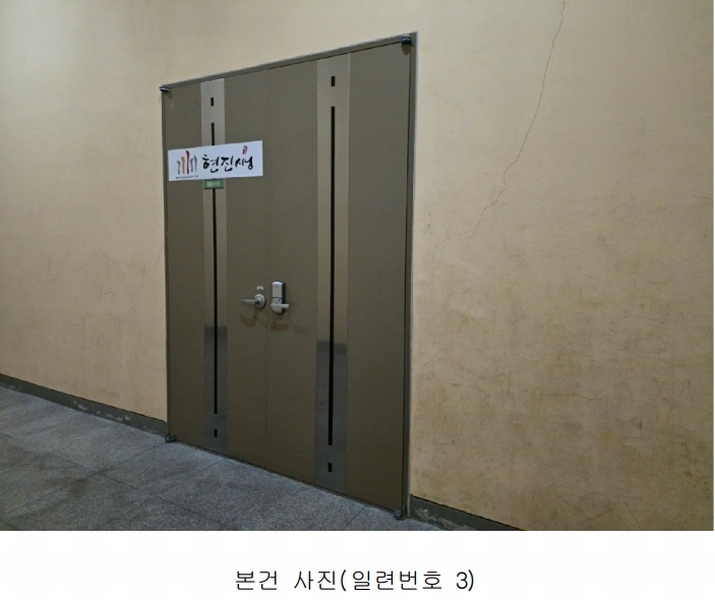 2025타경885 경상남도 진주시 범골로54번길 30-9, 드림IT밸리지식산업센터 주1동 지하1층 비비110호 아파트형공장 경매 이미지