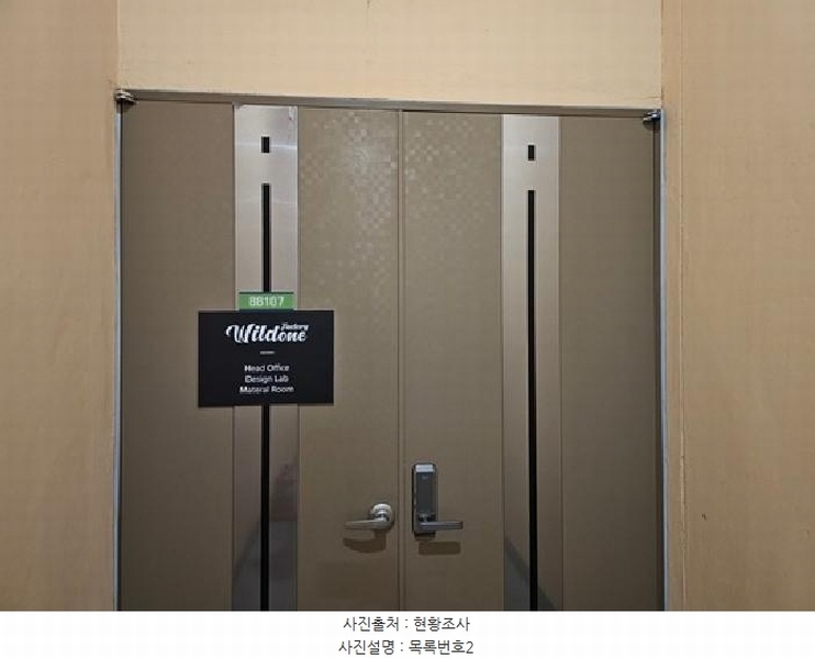 2025타경885 경상남도 진주시 범골로54번길 30-9, 드림IT밸리지식산업센터 주1동 지하1층 비비107호 아파트형공장 경매 이미지