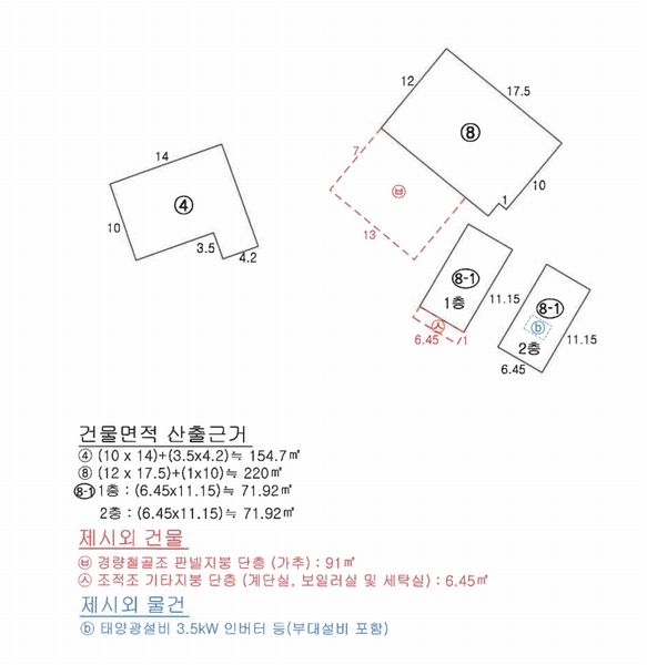 2025타경740 경상남도 남해군 이동면 용소리 1526 공장 경매 이미지