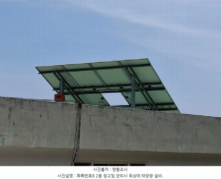 2025타경740 경상남도 남해군 이동면 용소리 1526 공장 경매 이미지