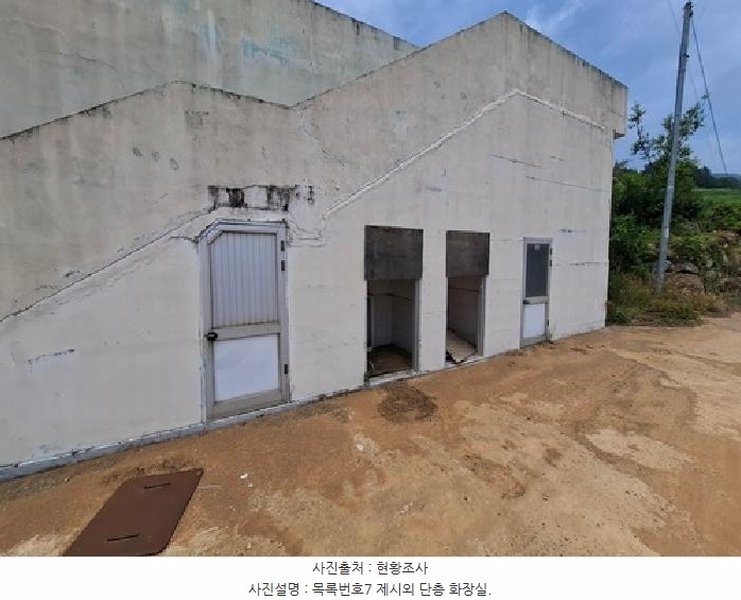 2025타경740 경상남도 남해군 이동면 용소리 1526 공장 경매 이미지