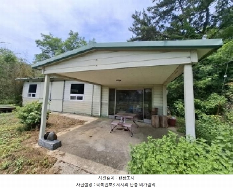 2025타경740 경상남도 남해군 이동면 용소리 1526 공장 경매 이미지