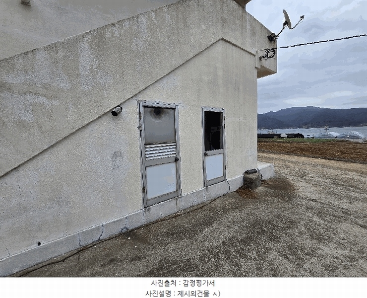 2025타경740 경상남도 남해군 이동면 용소리 1526 공장 경매 이미지