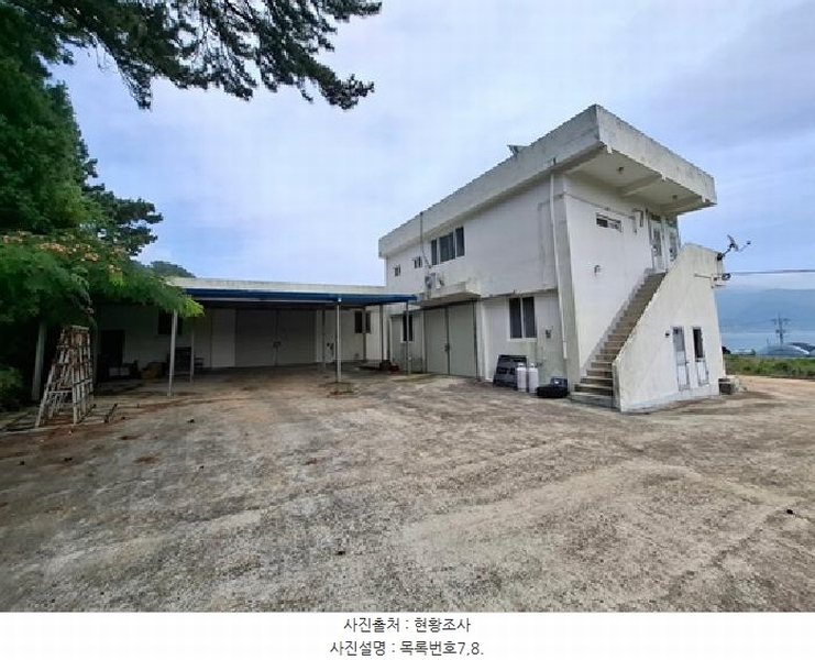 2025타경740 경상남도 남해군 이동면 용소리 1526 공장 경매 이미지