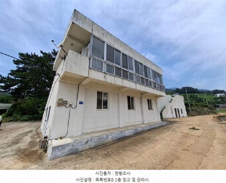 2025타경740 경상남도 남해군 이동면 용소리 1526 공장 경매 이미지