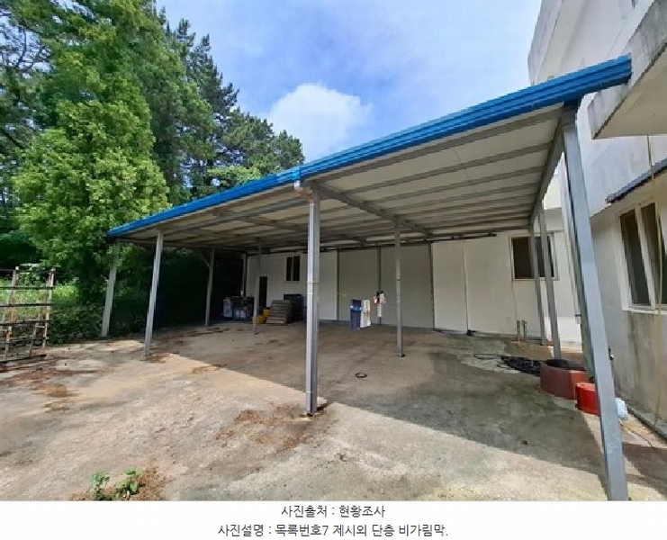 2025타경740 경상남도 남해군 이동면 용소리 1526 공장 경매 이미지