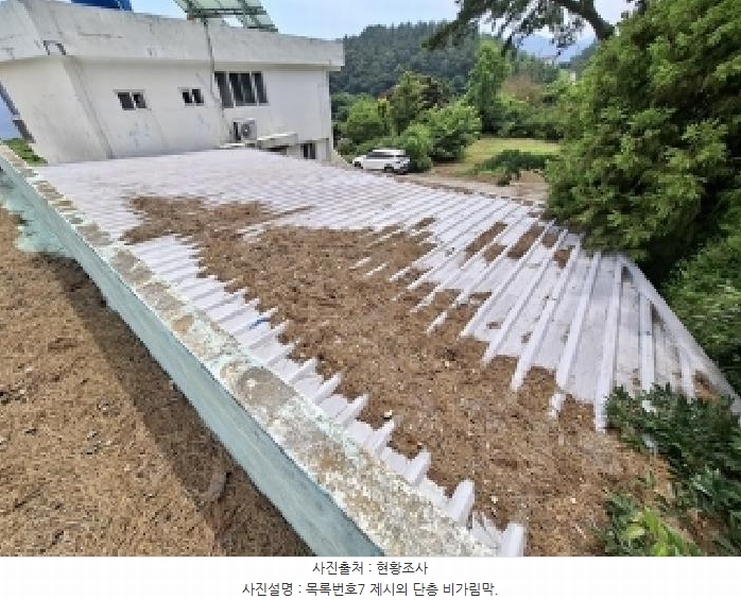 2025타경740 경상남도 남해군 이동면 용소리 1526 공장 경매 이미지