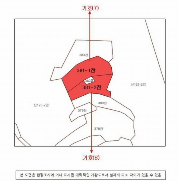 2025타경634 경상남도 하동군 양보면 감당리 381-1 농지 경매 이미지
