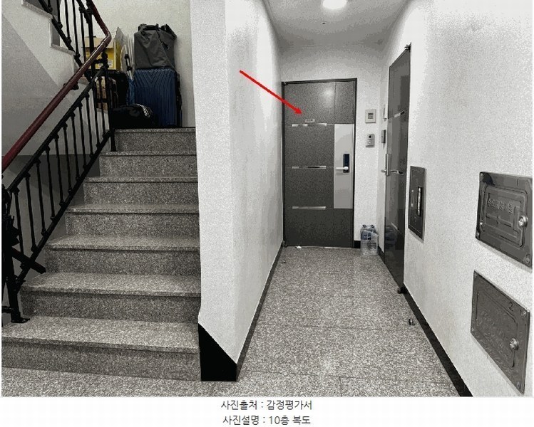 2025타경10856 서울특별시 강서구 강서로5가길 12, 케이엠파크빌 10층 1001호 오피스텔[계약11평형] 경매 이미지