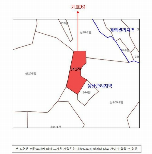 2025타경634 경상남도 하동군 양보면 감당리 343 농지 경매 이미지