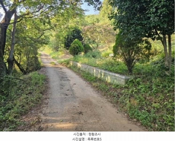 2025타경634 경상남도 하동군 양보면 감당리 288 농지 경매 이미지