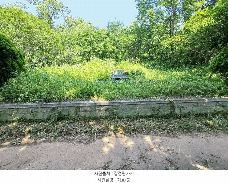 2025타경634 경상남도 하동군 양보면 감당리 288 농지 경매 이미지