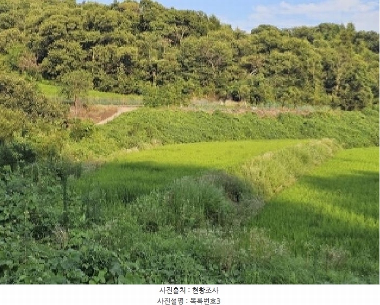 2025타경634 경상남도 하동군 양보면 감당리 283-1 농지 경매 이미지