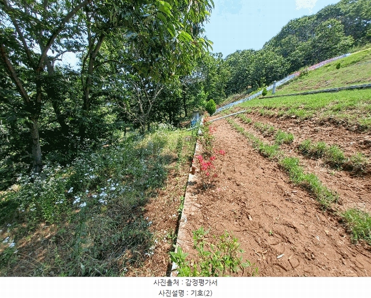 2025타경634 경상남도 하동군 양보면 감당리 266 농지 경매 이미지