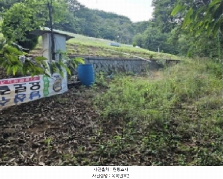 2025타경634 경상남도 하동군 양보면 감당리 266 농지 경매 이미지