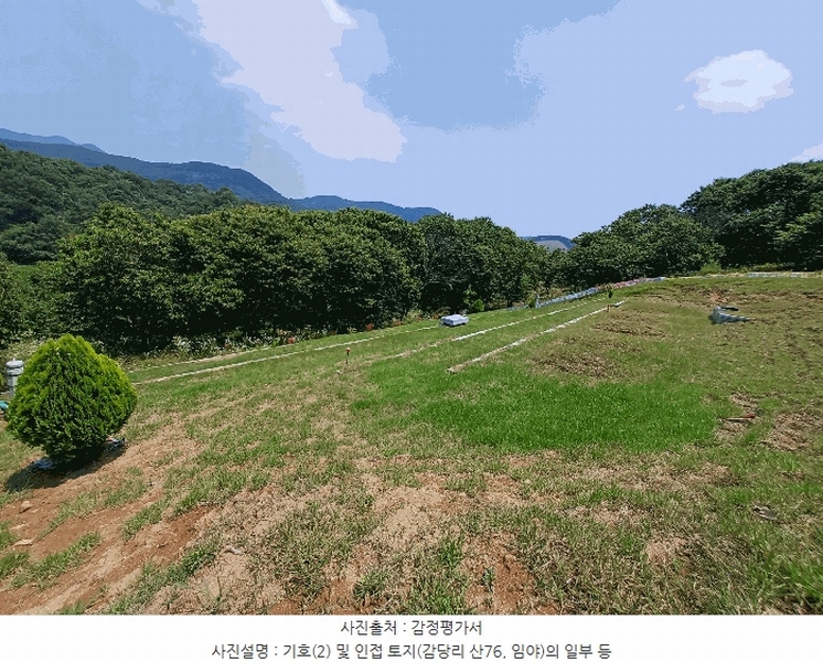 2025타경634 경상남도 하동군 양보면 감당리 266 농지 경매 이미지