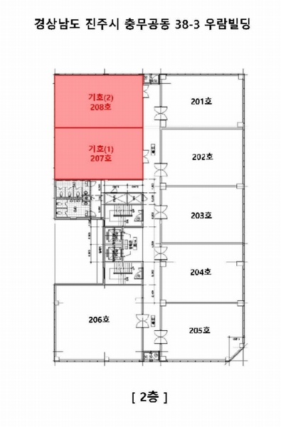 2024타경36908 경상남도 진주시 에나로 103-7, 우람빌딩 2층 208호 근린상가 경매 이미지