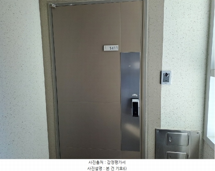 2023타경4546 경상남도 진주시 에나로 146, 라온프라이빗시티 14층 1411호 오피스텔[계약18평형] 경매 이미지