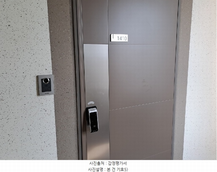 2023타경4546 경상남도 진주시 에나로 146, 라온프라이빗시티 14층 1410호 오피스텔[계약16평형] 경매 이미지