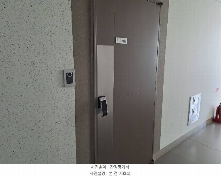 2023타경4546 경상남도 진주시 에나로 146, 라온프라이빗시티 14층 1409호 오피스텔[계약16평형] 경매 이미지