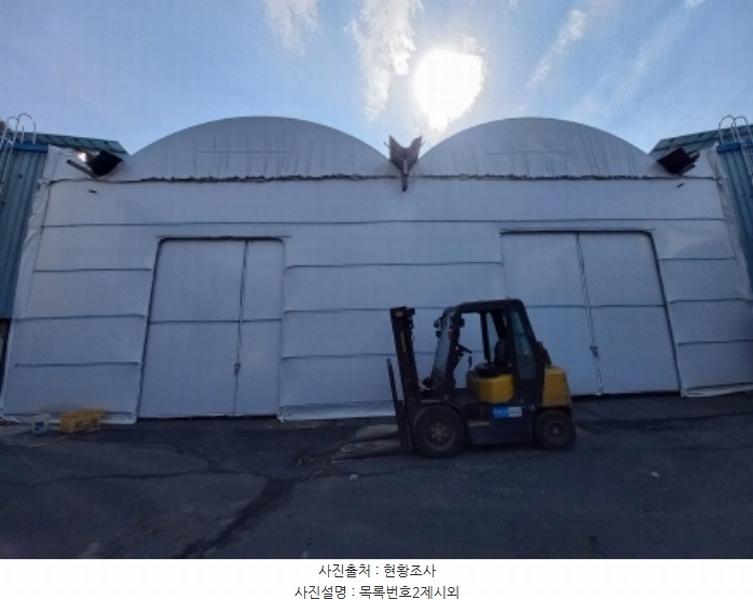 2023타경407 경상남도 진주시 대곡면 덕곡리 484-1 창고 경매 이미지