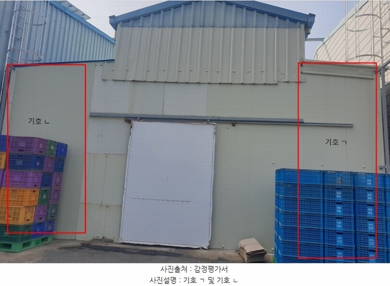 2023타경407 경상남도 진주시 대곡면 덕곡리 484-1 창고 경매 이미지