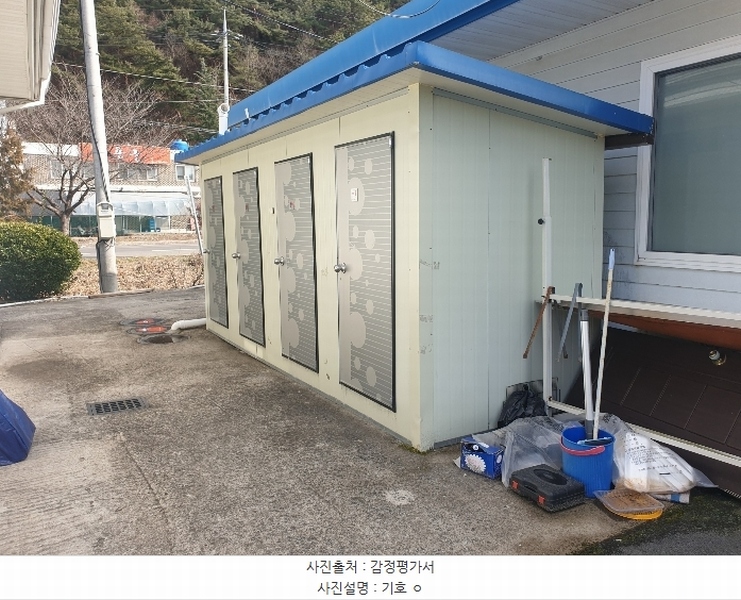 2023타경407 경상남도 진주시 대곡면 덕곡리 484-1 창고 경매 이미지