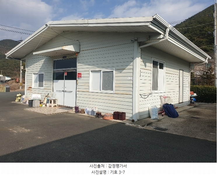 2023타경407 경상남도 진주시 대곡면 덕곡리 484-1 창고 경매 이미지