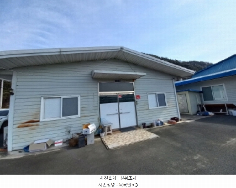 2023타경407 경상남도 진주시 대곡면 덕곡리 484-1 창고 경매 이미지