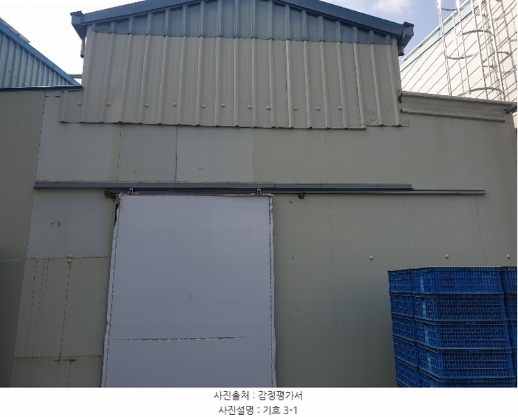 2023타경407 경상남도 진주시 대곡면 덕곡리 484-1 창고 경매 이미지