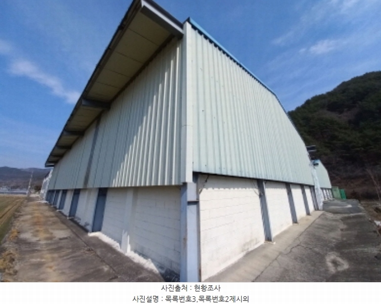 2023타경407 경상남도 진주시 대곡면 덕곡리 484-1 창고 경매 이미지