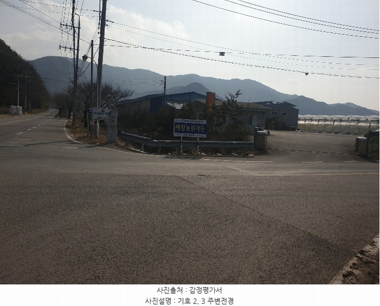2023타경407 경상남도 진주시 대곡면 덕곡리 484-1 창고 경매 이미지
