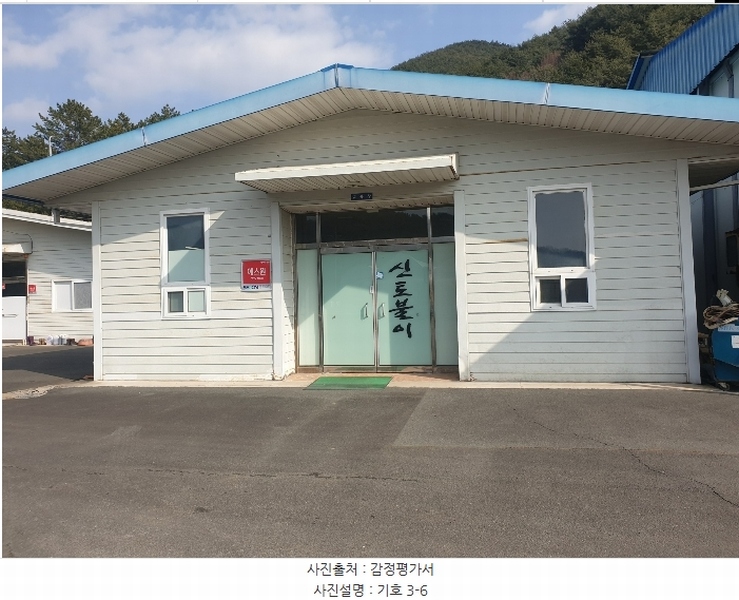 2023타경407 경상남도 진주시 대곡면 덕곡리 484-1 창고 경매 이미지