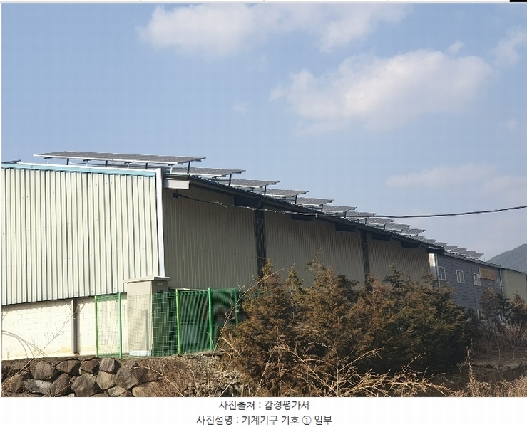 2023타경407 경상남도 진주시 대곡면 덕곡리 484-1 창고 경매 이미지