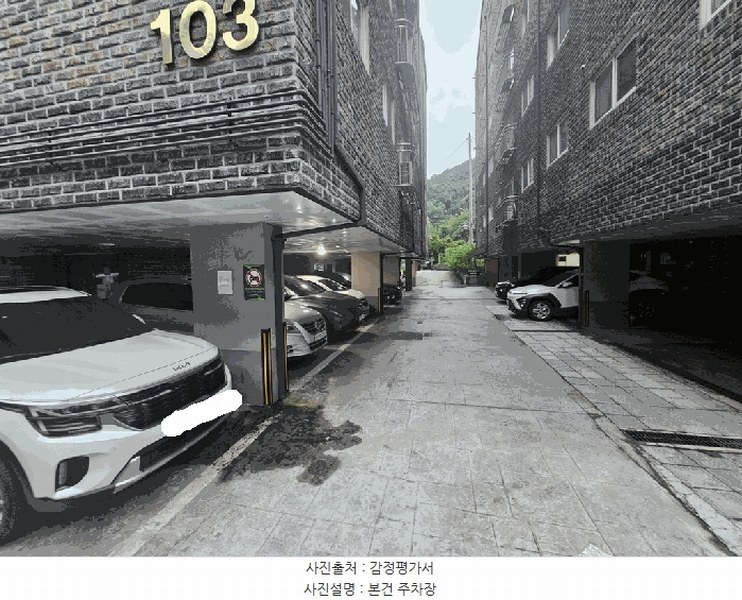 2025타경10869 서울특별시 구로구 오리로11길 99, 다원리치타운 제103동 4층 402호 다세대(빌라) 경매 이미지