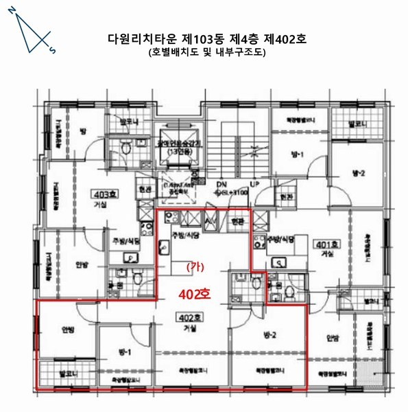 2025타경10869 서울특별시 구로구 오리로11길 99, 다원리치타운 제103동 4층 402호 다세대(빌라) 경매 이미지