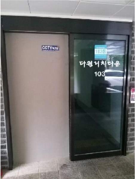 2025타경10869 서울특별시 구로구 오리로11길 99, 다원리치타운 제103동 4층 402호 다세대(빌라) 경매 이미지