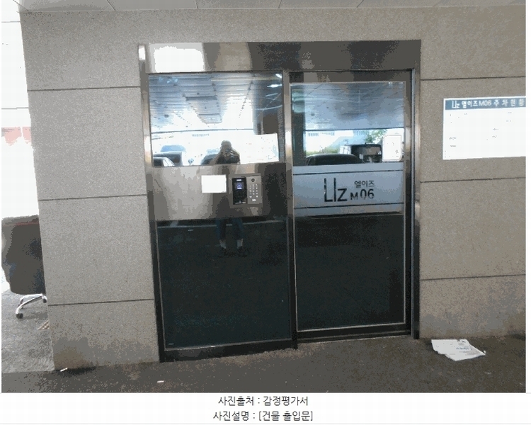 2025타경5751 부산광역시 수영구 망미번영로85번나길 7, 엘이즈엠06 6층 610호 오피스텔 경매 이미지