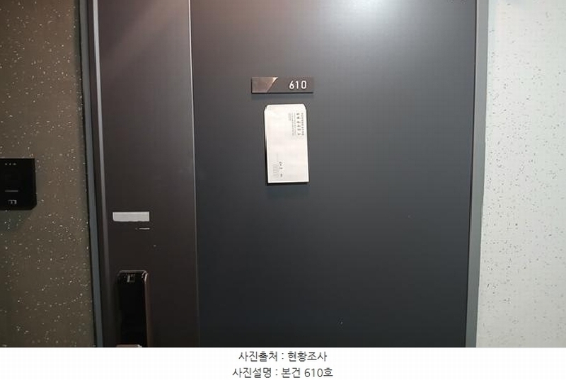 2025타경5751 부산광역시 수영구 망미번영로85번나길 7, 엘이즈엠06 6층 610호 오피스텔 경매 이미지