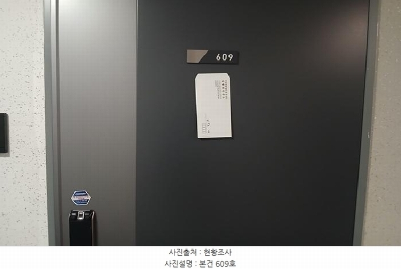 2025타경5751 부산광역시 수영구 망미번영로85번나길 7, 엘이즈엠06 6층 609호 오피스텔 경매 이미지