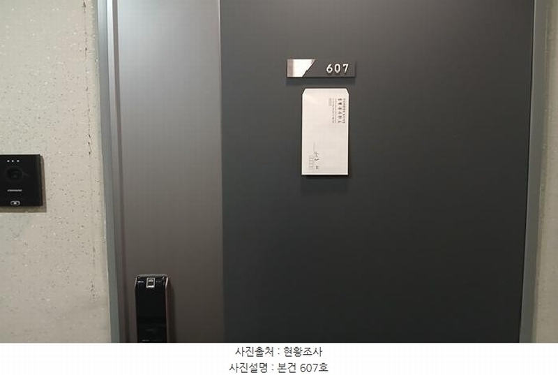 2025타경5751 부산광역시 수영구 망미번영로85번나길 7, 엘이즈엠06 6층 607호 오피스텔 경매 이미지
