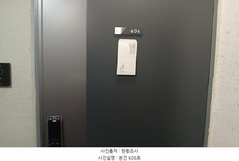 2025타경5751 부산광역시 수영구 망미번영로85번나길 7, 엘이즈엠06 6층 606호 오피스텔 경매 이미지