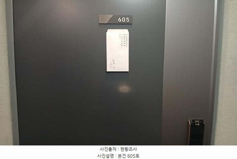 2025타경5751 부산광역시 수영구 망미번영로85번나길 7, 엘이즈엠06 6층 605호 오피스텔 경매 이미지