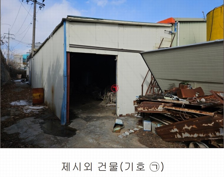 2025타경10873 충청남도 천안시 서북구 성환읍 도하리 80-1 공장 경매 이미지