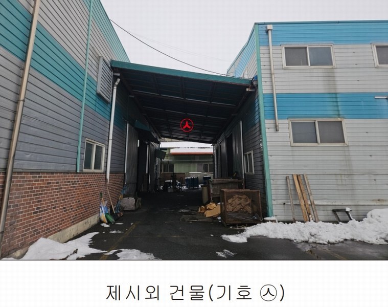2025타경10873 충청남도 천안시 서북구 성환읍 도하리 80-1 공장 경매 이미지