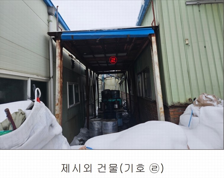 2025타경10873 충청남도 천안시 서북구 성환읍 도하리 80-1 공장 경매 이미지