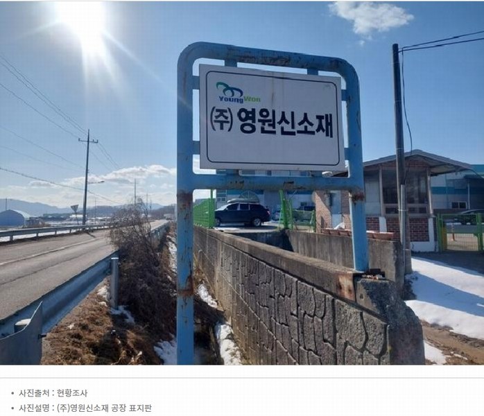 2025타경10873 충청남도 천안시 서북구 성환읍 도하리 80-1 공장 경매 이미지