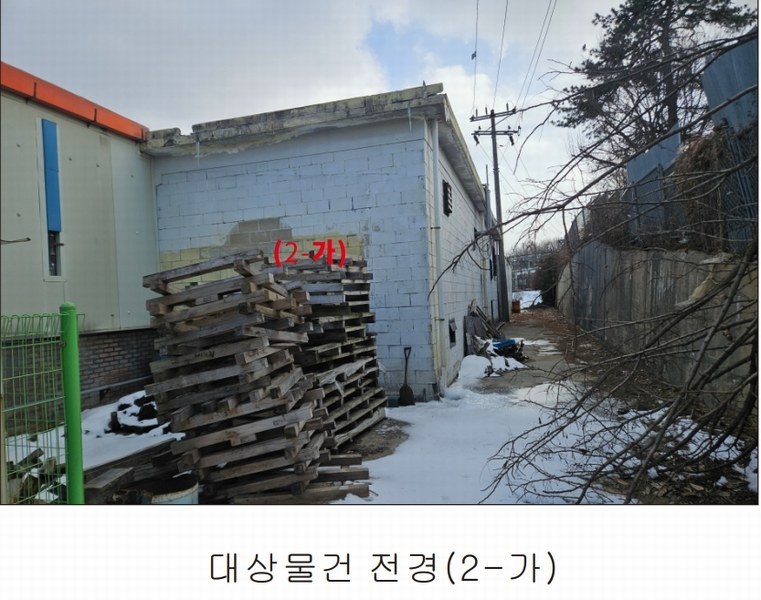 2025타경10873 충청남도 천안시 서북구 성환읍 도하리 80-1 공장 경매 이미지