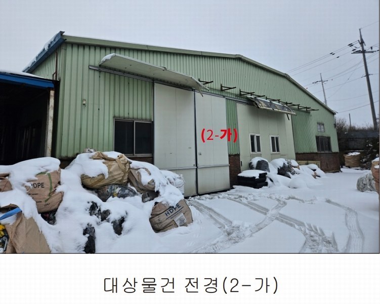 2025타경10873 충청남도 천안시 서북구 성환읍 도하리 80-1 공장 경매 이미지