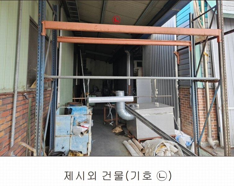 2025타경10873 충청남도 천안시 서북구 성환읍 도하리 80-1 공장 경매 이미지